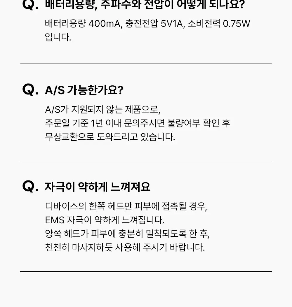[7월 올영픽/이중턱개선] 마미케어 EMS 브이쎄라 (6 COLOR) 상세페이지 66